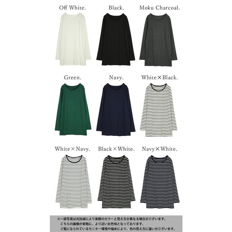 のびのびストレッチシンプルロングカットソー トップス ロンティー | and it  | 詳細画像26 