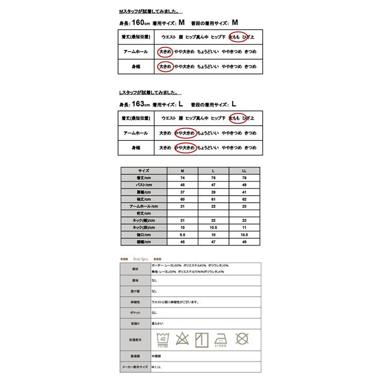 のびのびストレッチシンプルロングカットソー トップス ロンティー | and it  | 詳細画像27 