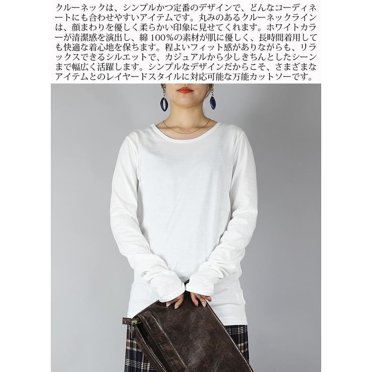 くしゅくしゅ指穴国産ロングカットソー M L | and it  | 詳細画像3 