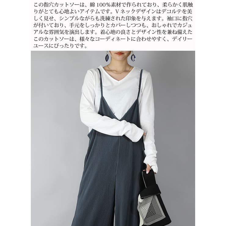 くしゅくしゅ指穴国産ロングカットソー M L | and it  | 詳細画像4 