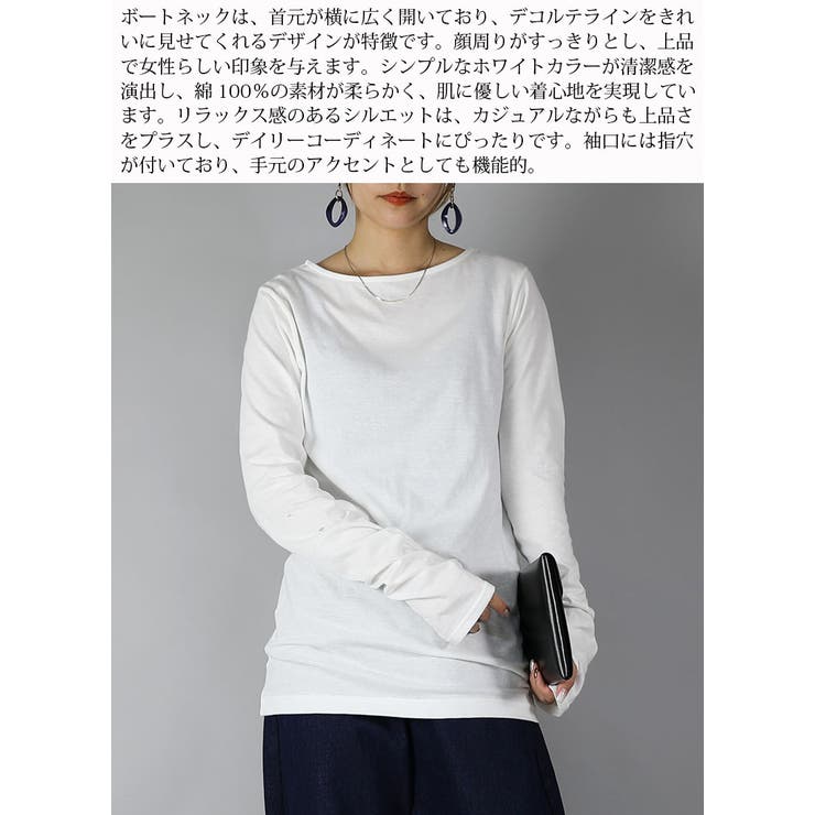 くしゅくしゅ指穴国産ロングカットソー M L | and it  | 詳細画像6 