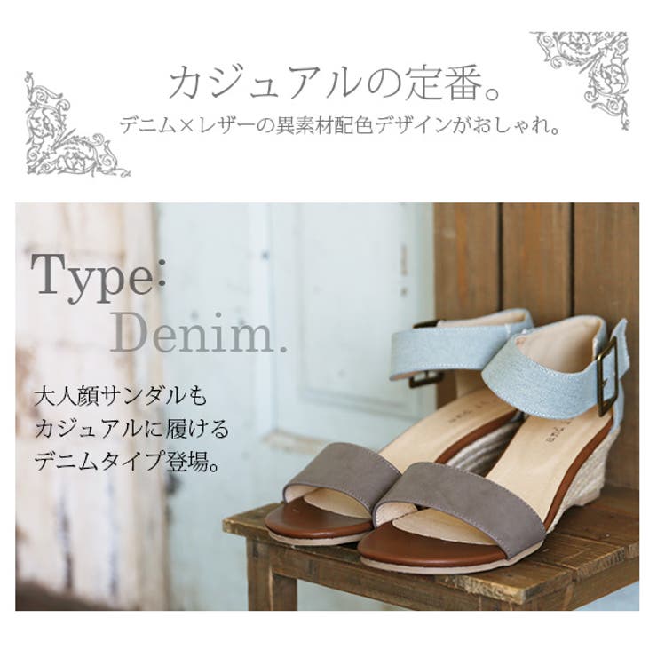ランキング1位 【and it_】2カラーアンクルベルトウェッジサンダル●(レデ… | and it  | 詳細画像18 