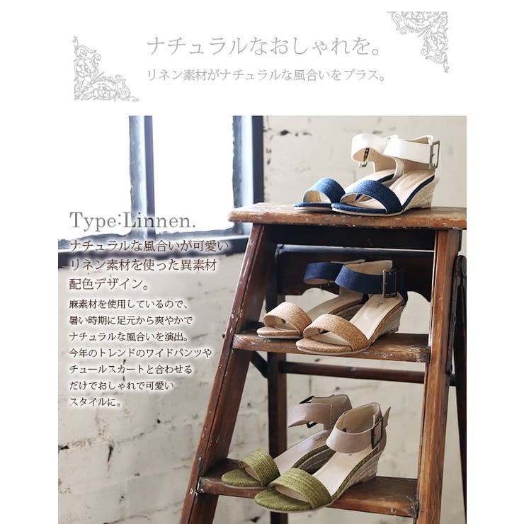 ランキング1位 【and it_】2カラーアンクルベルトウェッジサンダル●(レデ… | and it  | 詳細画像21 