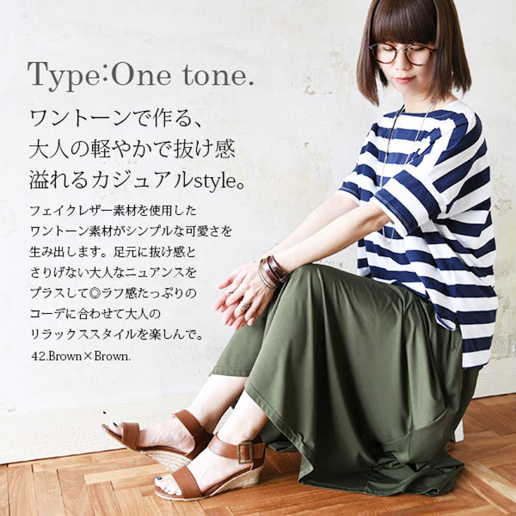 ランキング1位 【and it_】2カラーアンクルベルトウェッジサンダル●(レデ… | and it  | 詳細画像30 