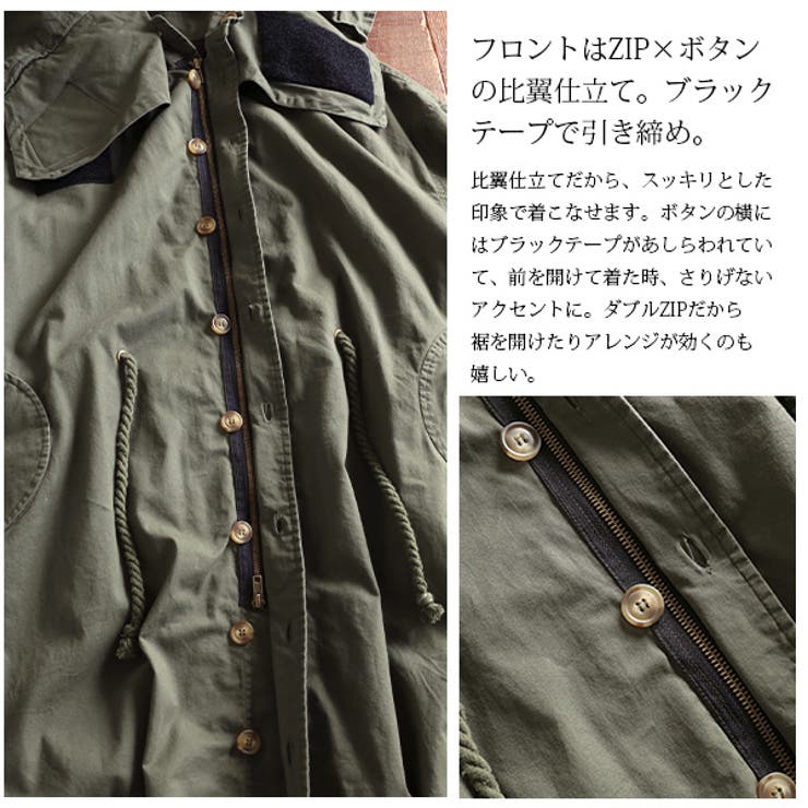 変形BIGフードモッズコートレディース スプリング 春[品番