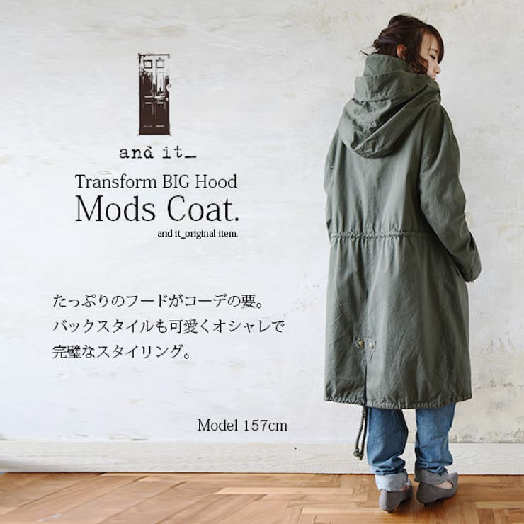 変形BIGフードモッズコートレディース スプリング 春[品番