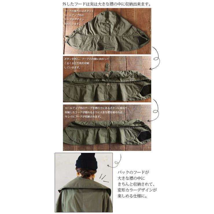 変形BIGフードモッズコートレディース スプリング 春[品番