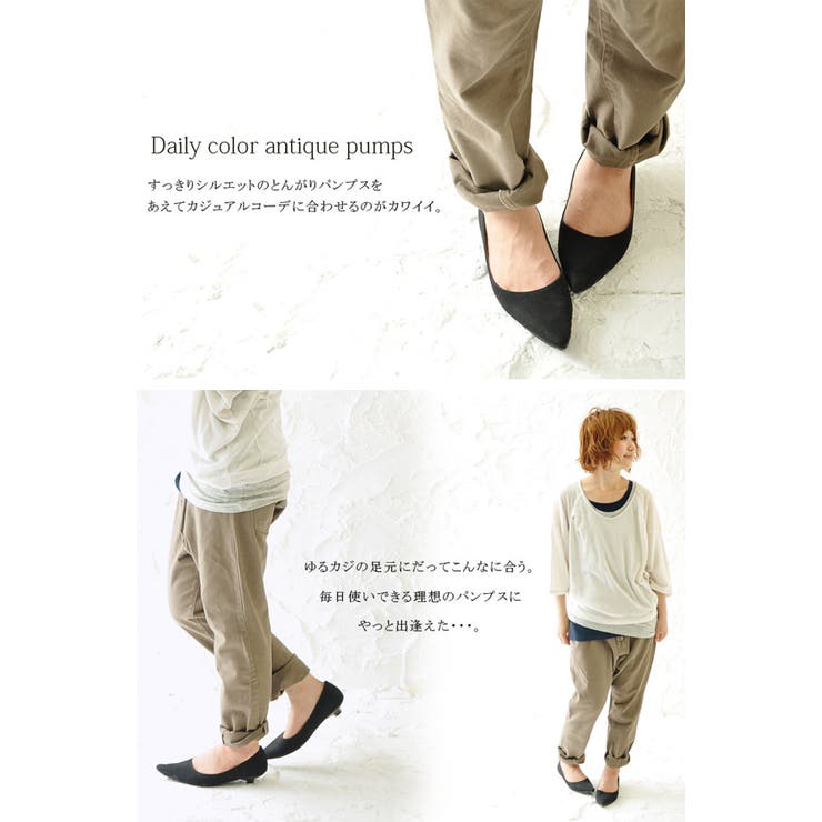 サイズ交換 美脚デイリーカラーとんがりパンプス 品番 Zx And It アンドイット のレディースファッション通販 Shoplist ショップリスト