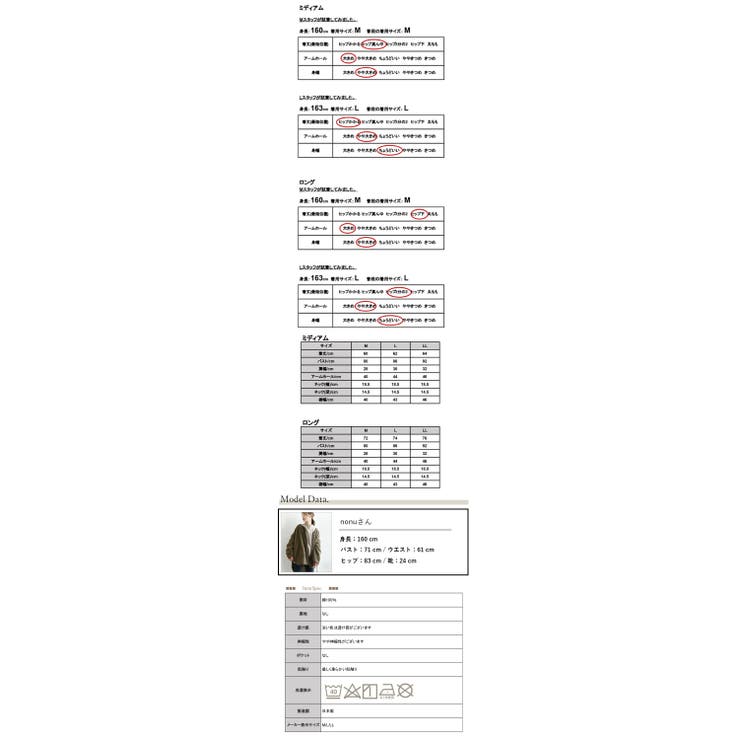 透けない！日本製スムースロングカラータンクトップ ♪ レディース | and it  | 詳細画像34 