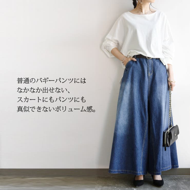 マキシ丈が楽しめるロング丈追加 スカートデザインバギーパンツ 品番 Zx And It アンドイット のレディースファッション通販 Shoplist ショップリスト