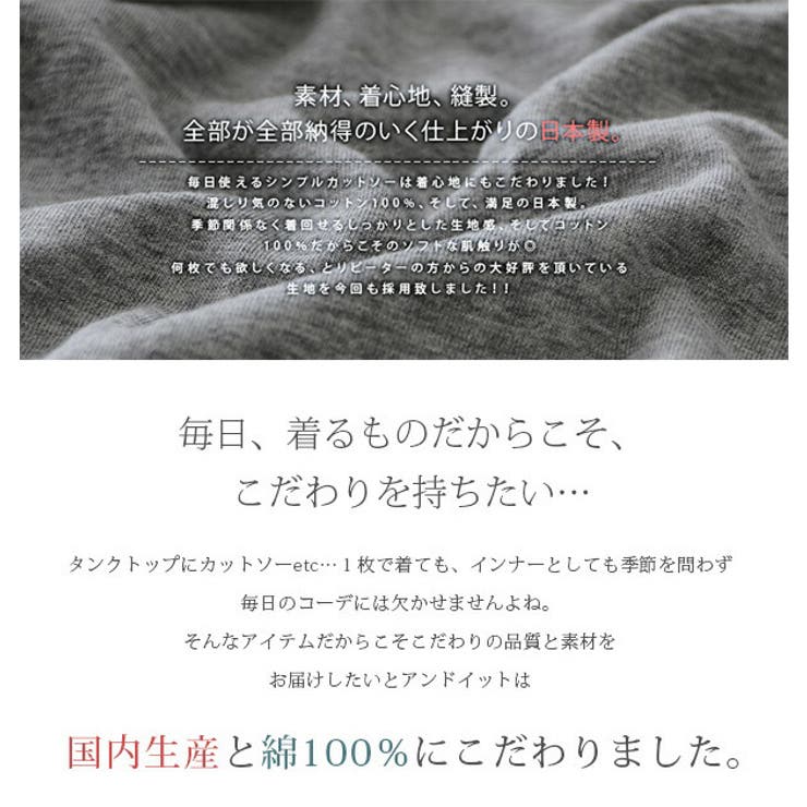 シンプルカラー5分袖ロングカットソー レディース トップス | and it  | 詳細画像10 