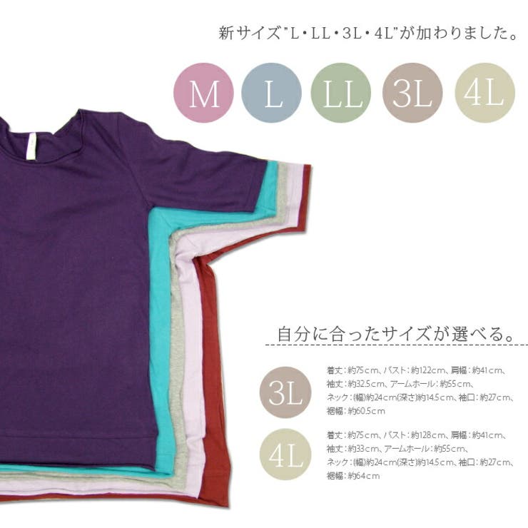 シンプルカラー5分袖ロングカットソー レディース トップス | and it  | 詳細画像13 