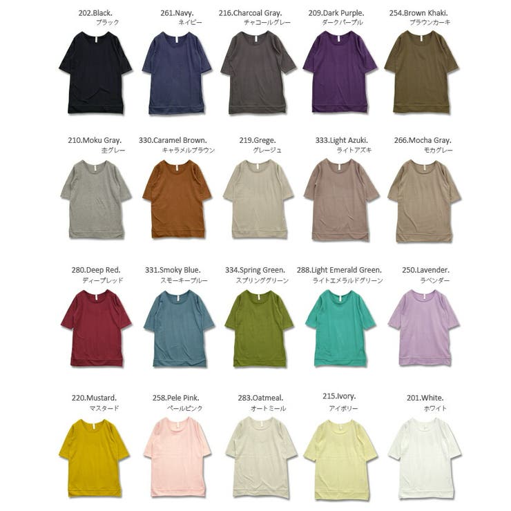 シンプルカラー5分袖ロングカットソー レディース トップス | and it  | 詳細画像16 