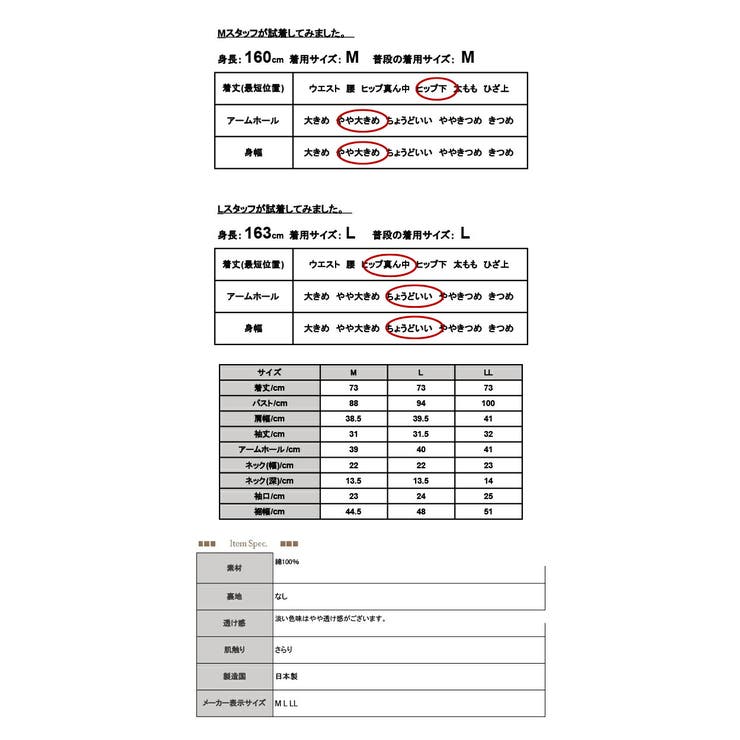 シンプルカラー5分袖ロングカットソー レディース トップス | and it  | 詳細画像17 