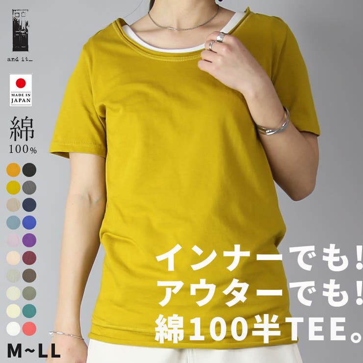 新品　A.P.C. 半袖カットソー　花柄　 L　イタリアRATTI社生地使用 楽天市場】アート柄シャツ シャツ レディース トップス 半袖 柄