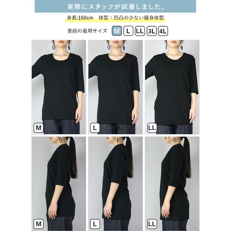 【M~LL】日本製5分袖スムースコットンロングカットソー ♪ レディース | and it  | 詳細画像28 