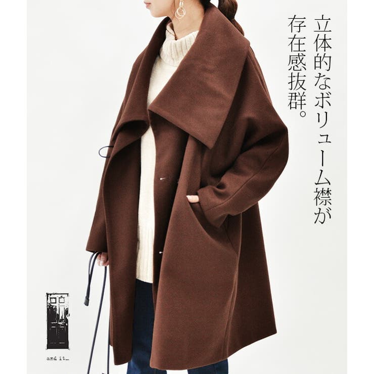 アウター レディース ビッグシルエットコクーンコート