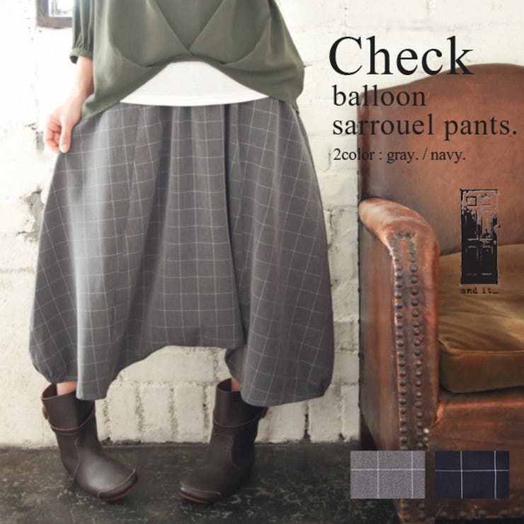 ○and it_カタログ掲載商品○【and it_】チェック柄サルエルパンツ ○and it_カタログ掲載商品○【and it_】チェック柄サルエルパンツ