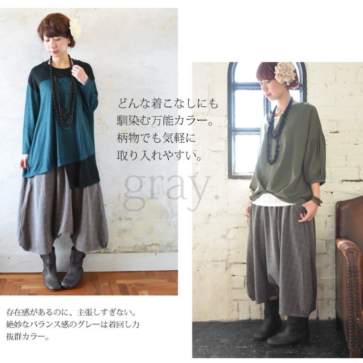 ○and it_カタログ掲載商品○【and it_】チェック柄サルエルパンツ ○and it_カタログ掲載商品○【and it_】チェック柄サルエルパンツ