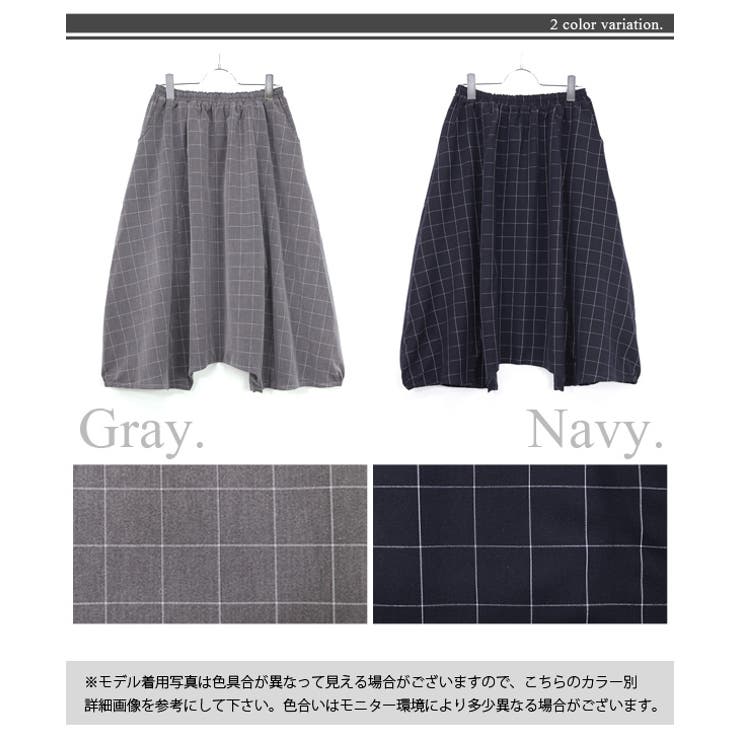○and it_カタログ掲載商品○【and it_】チェック柄サルエルパンツ