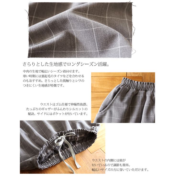○and it_カタログ掲載商品○【and it_】チェック柄サルエルパンツ