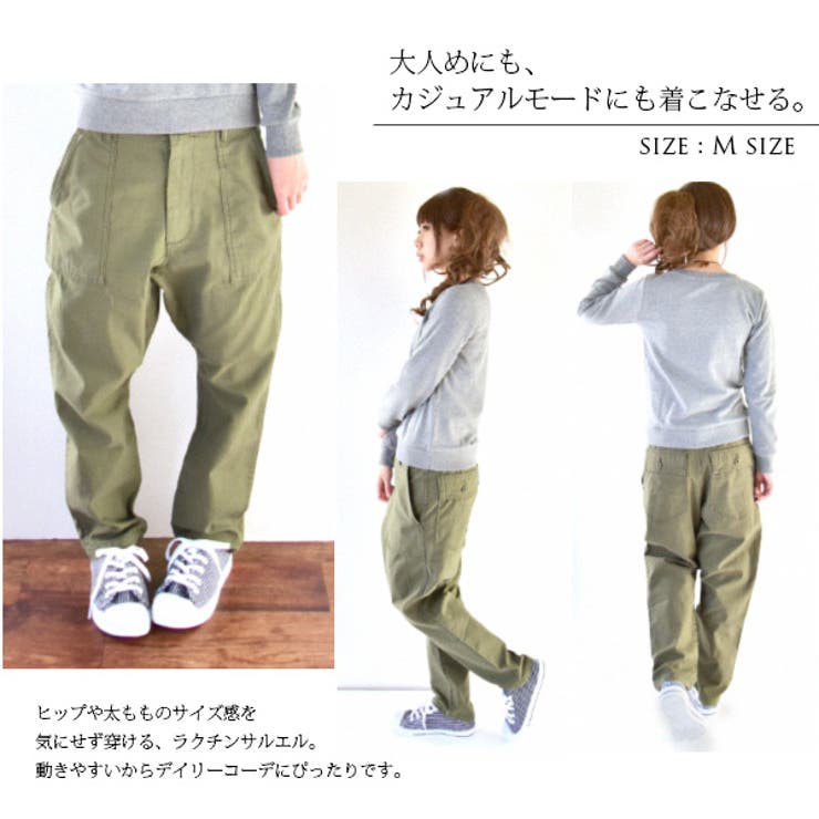 メンズ サルエルパンツ 【カーキ】 ジョガーパンツ ジョッパーズ
