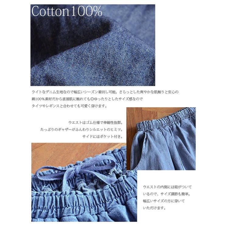 ライトデニムサルエルパンツ ♪ レディース | and it  | 詳細画像10 