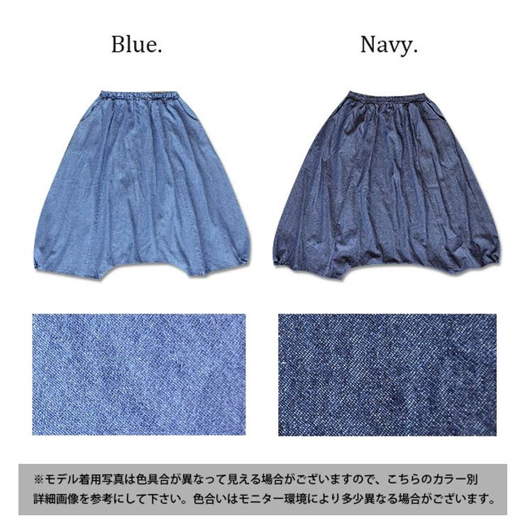 ライトデニムサルエルパンツ ♪ レディース | and it  | 詳細画像11 