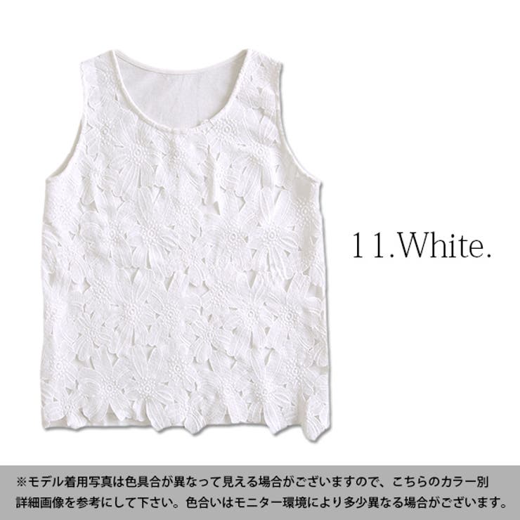 フラワーレース切替デザインタンクトップ(2type)(レディース タンク