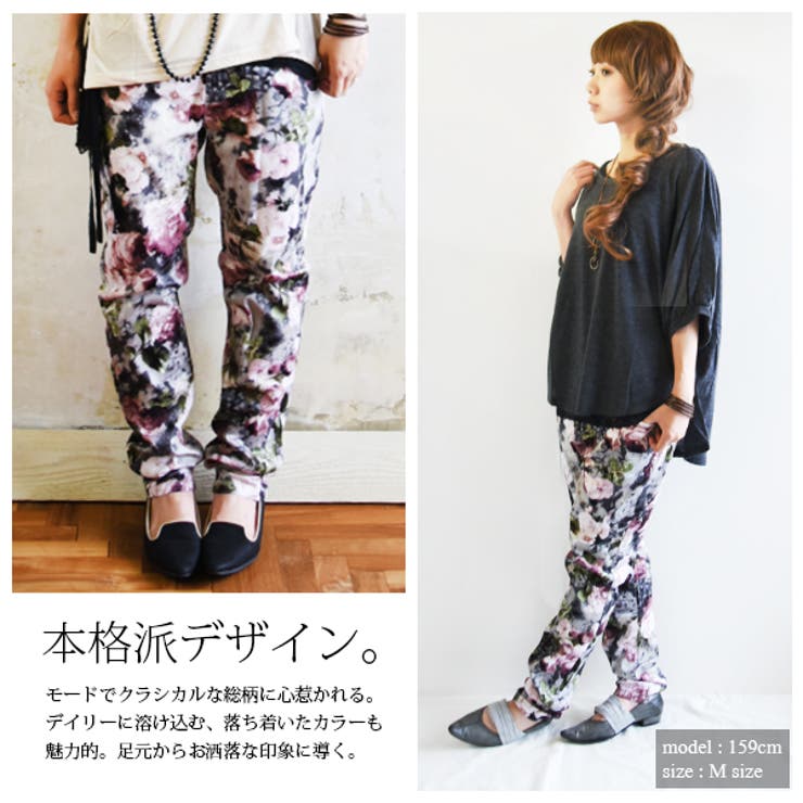 デニム 刺繍 ハート 花柄 2type ワイドパンツ ボトムス 2025春夏