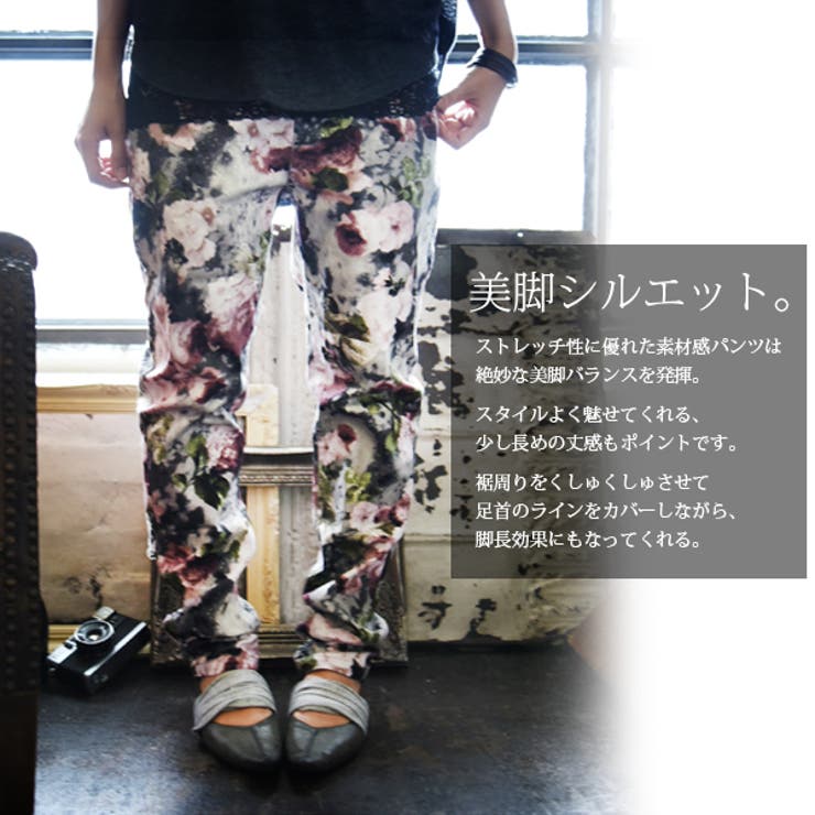 【CABaN】チェックx花柄 ニットパンツ レディース CABaN】チェックx花柄 ニットパンツ レディース パンツ - パンツ