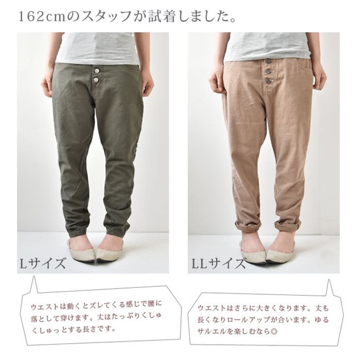 可愛い可愛いサルエルパンツ エスニック パンツ サルエルパンツ レディース 夏 涼しい ズボン