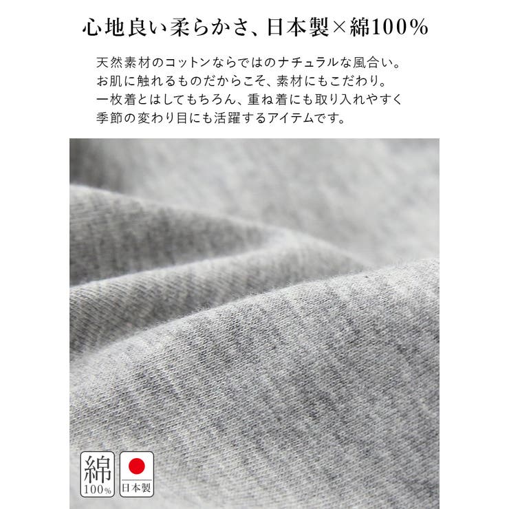 【セール】【日本製】【andit_】シンプルカラーゆったりドルマンカットソー【M… | and it  | 詳細画像15 