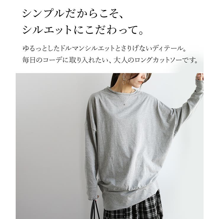 【セール】【日本製】【andit_】シンプルカラーゆったりドルマンカットソー【M… | and it  | 詳細画像2 