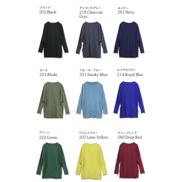 シンプルカラーゆったりドルマンカットソー | and it  | 詳細画像2 