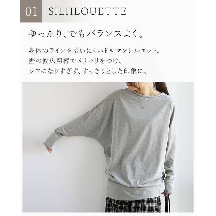 【セール】【日本製】【andit_】シンプルカラーゆったりドルマンカットソー【M… | and it  | 詳細画像3 
