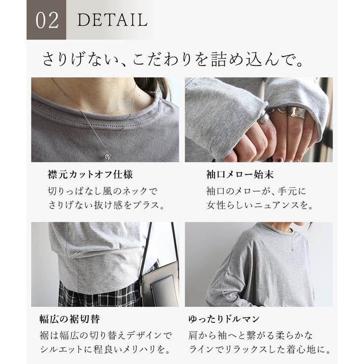 【セール】【日本製】【andit_】シンプルカラーゆったりドルマンカットソー【M… | and it  | 詳細画像4 