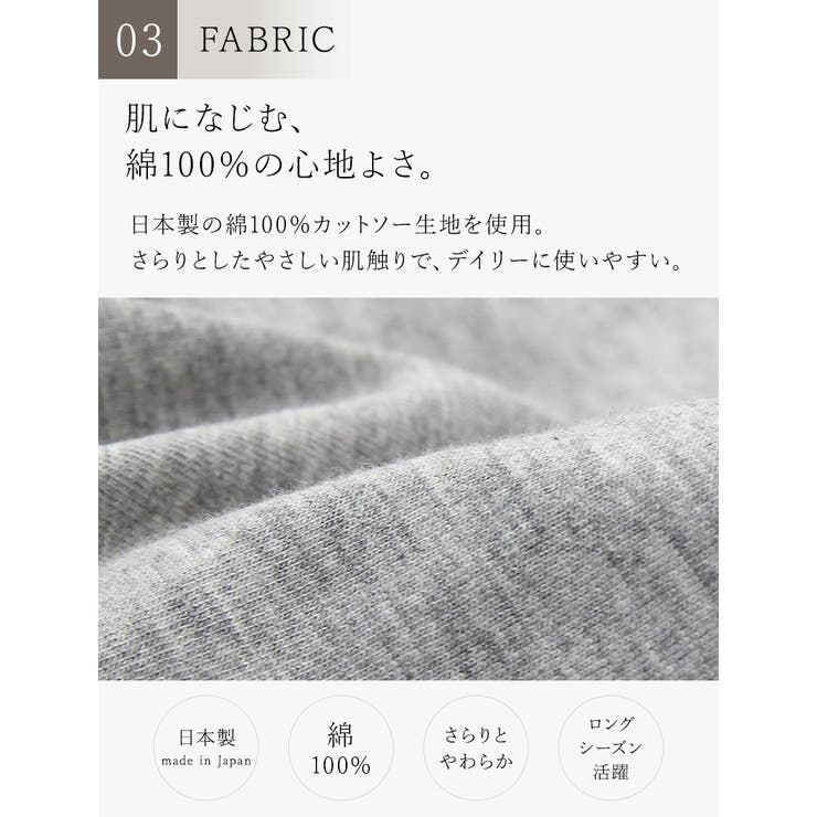 【セール】【日本製】【andit_】シンプルカラーゆったりドルマンカットソー【M… | and it  | 詳細画像5 