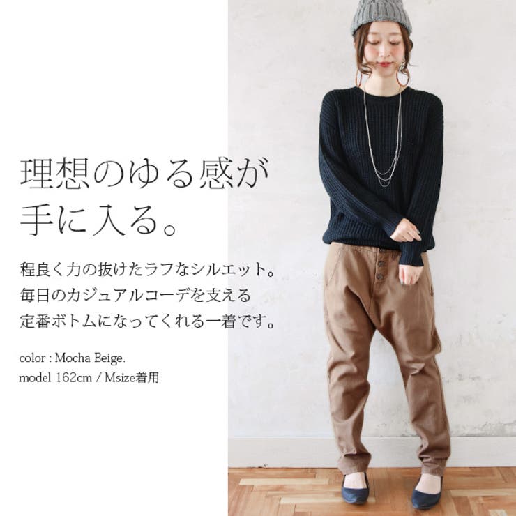 andit_】ボタンいっぱい切替ゆるまたサルエルパンツ【M】【L