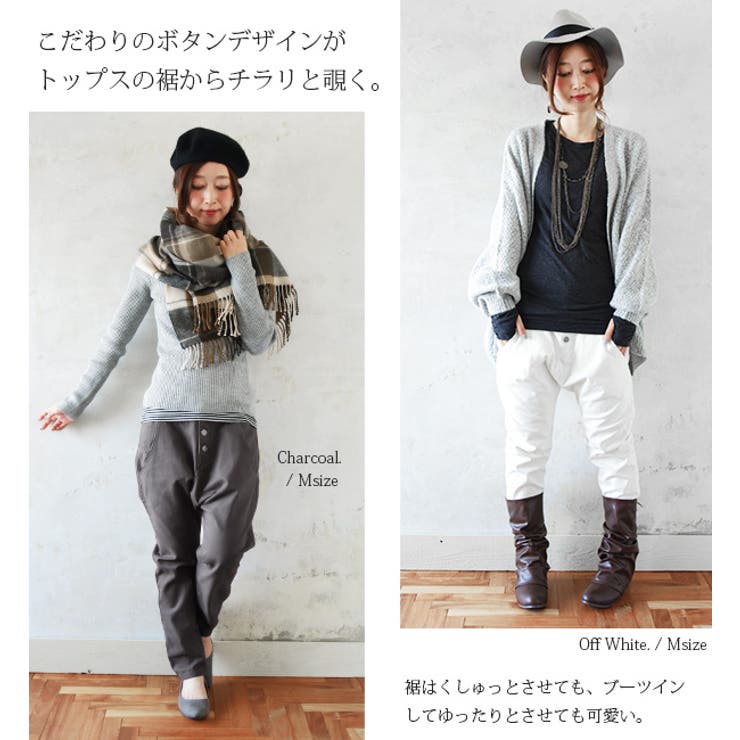 andit_】ボタンいっぱい切替ゆるまたサルエルパンツ【M】【L