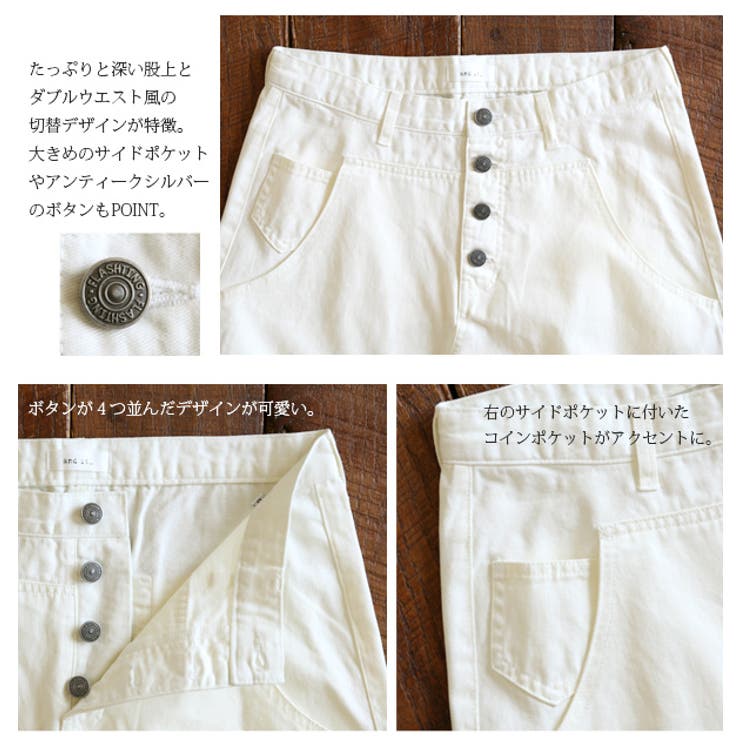 andit_】ボタンいっぱい切替ゆるまたサルエルパンツ【M】【L