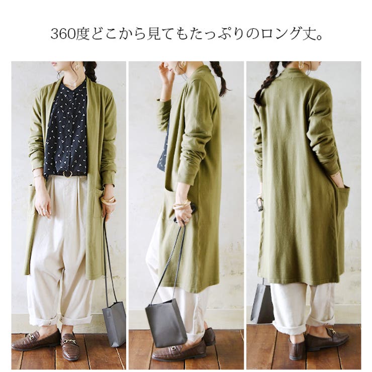 もちもちニットロングカーディガンレディース 秋服 長袖[品番 もちもちニットロングカーディガンレディース 秋服 長袖[品番