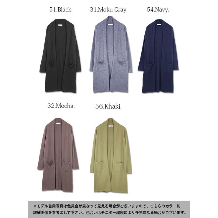 もちもちニットロングカーディガンレディース 秋服 長袖[品番