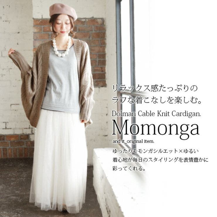 Fairy Grunge – almony