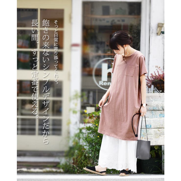ポケット付大人シンプルコクーンワンピース 品番 Zx And It アンドイット のレディースファッション通販 Shoplist ショップリスト ポケット付大人シンプルコクーンワンピース 品番 Zx And It アンドイット のレディースファッション通販 Shoplist ショップリスト