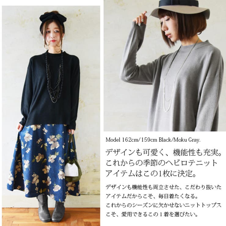 【and it_】ハイネッククレープニット【M】(レディース ニット | and it  | 詳細画像23 