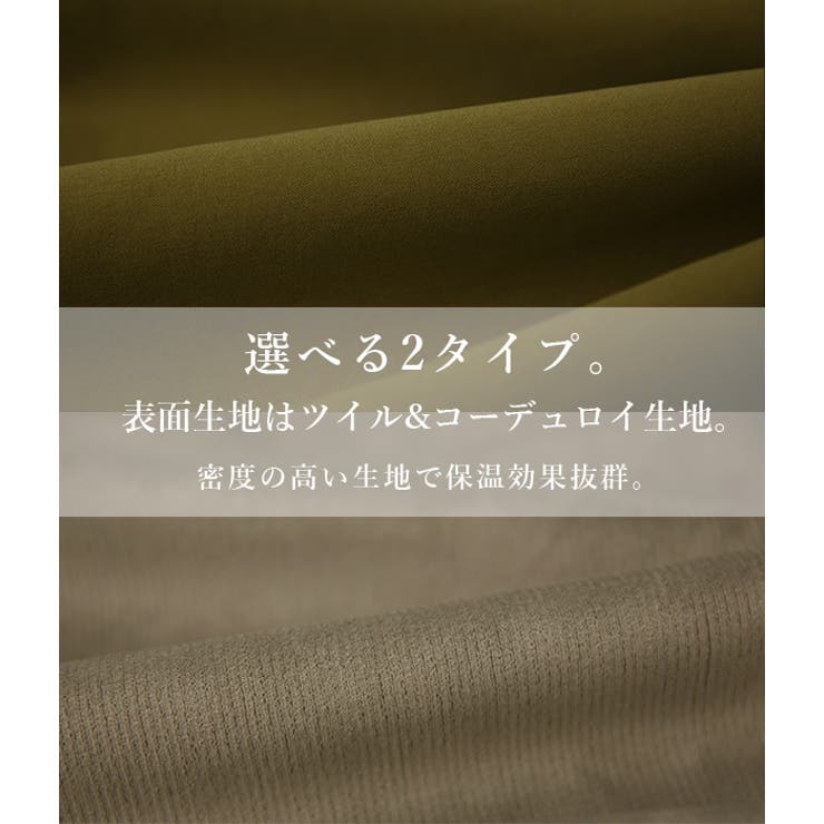 あったか裏フリースストレッチツイルロングスカート[品番