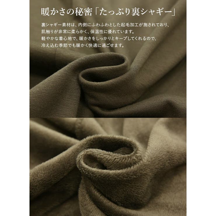 あったか裏起毛ふんわりバルーンスカート M L | and it  | 詳細画像27 