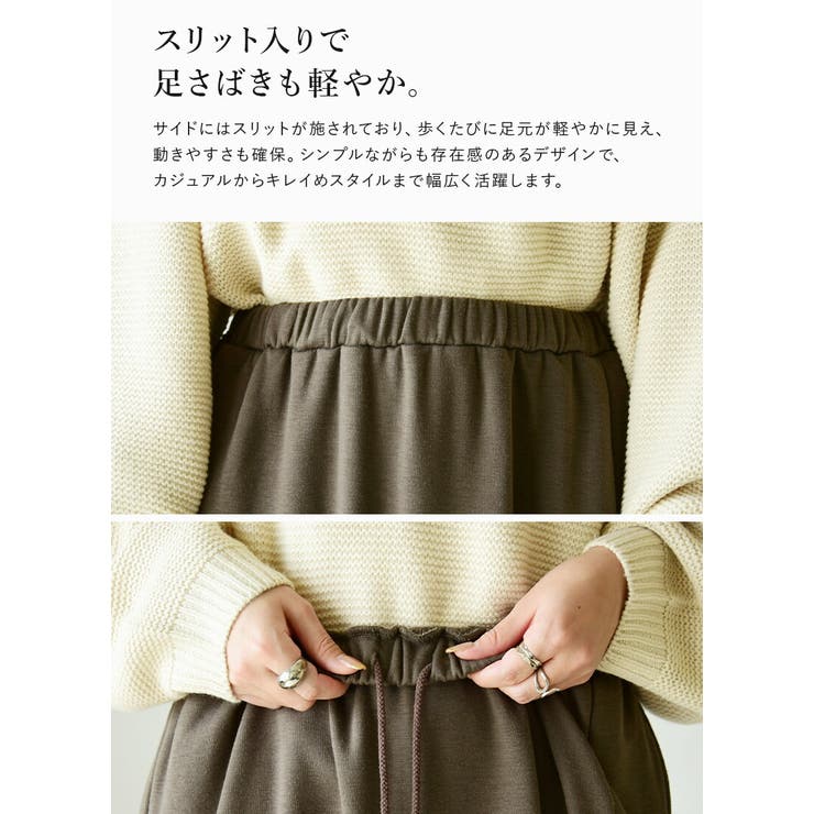 あったか裏起毛ふんわりバルーンスカート M L | and it  | 詳細画像29 