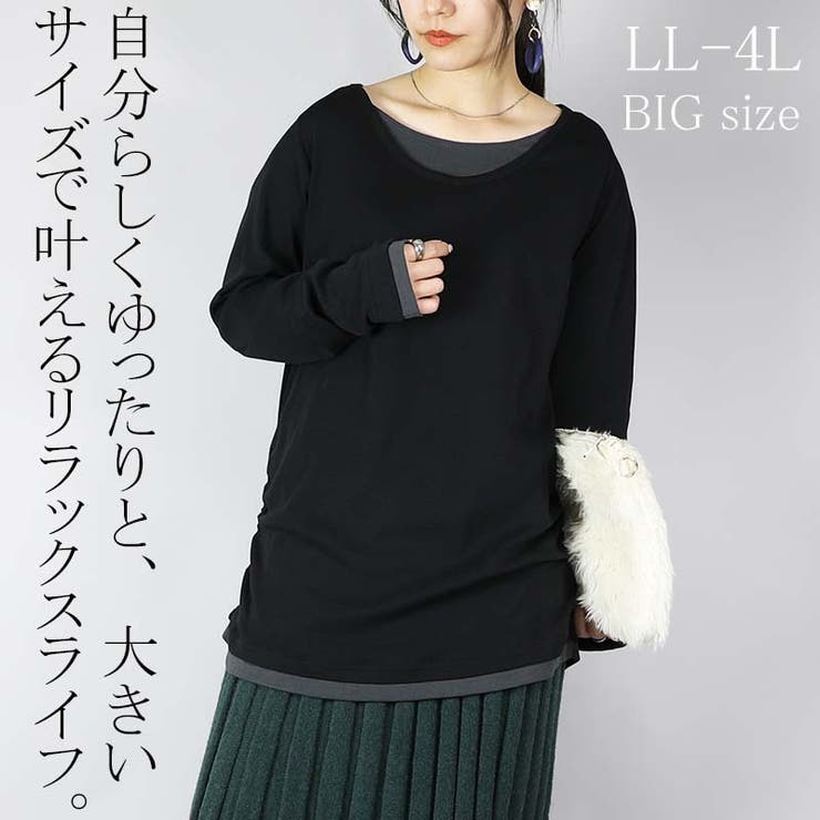 【M～4L】スムースコットンフェイクレイヤードくしゅくしゅシャーリングカットソー… | and it  | 詳細画像1 